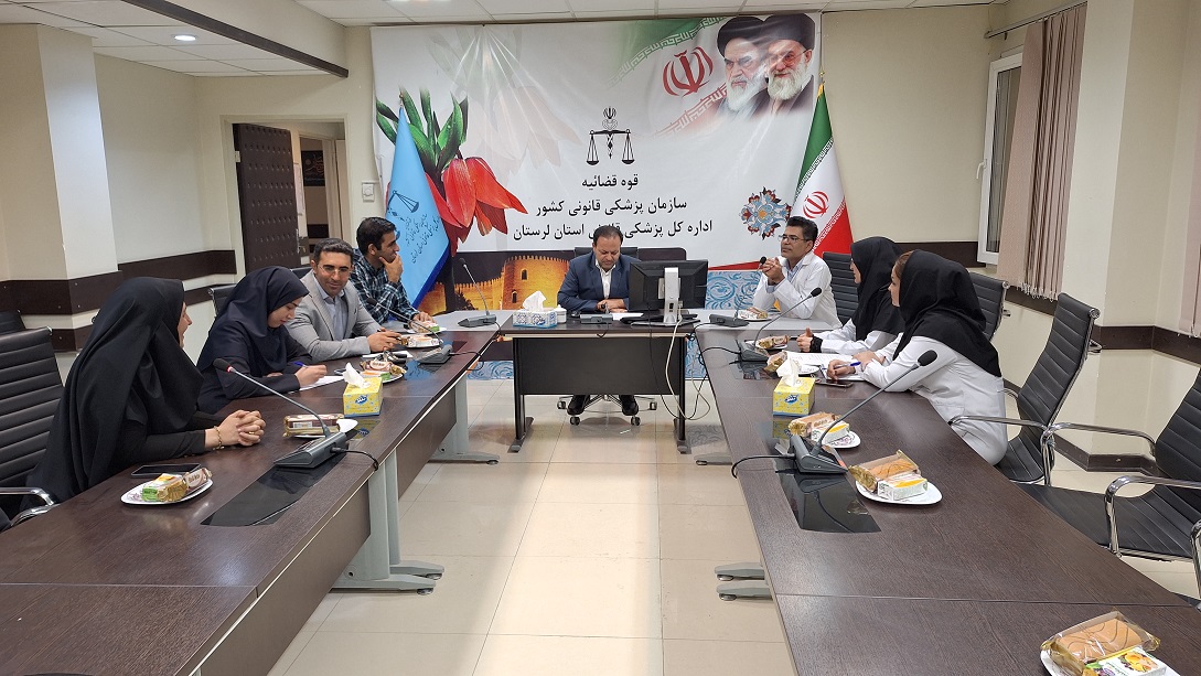 جلسه دکتر فارسی نژاد مدیرکل پزشکی قانونی با معاونت سازمان غذا و دارو استان لرستان