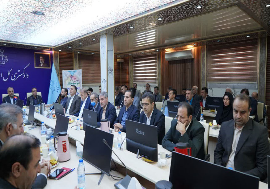 حضور مدیرکل پزشکی قانونی لرستان در نشست شورای قضایی لرستان و تقدیر از قضات نمونه