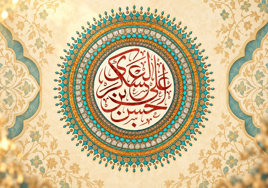 میلاد یازدهمین امام، و سیزدهمین کشتی نجات آقا امام حسن عسکری (ع) بر شما مبارک باد.