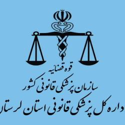 آمار شش ماهه نخست سال 1404 در مقایسه با مدت مشابه سال 1403