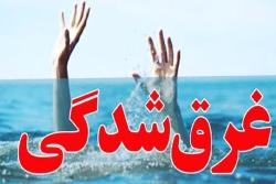 جان باختن 8 نفر بر اثر غرق شدگی طی سه ماهه نخست امسال در لرستان