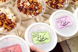 اطعام ملکوتی
