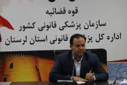 رشد 5.16 درصدی معاینات سرپایی در پزشکی قانونی لرستان